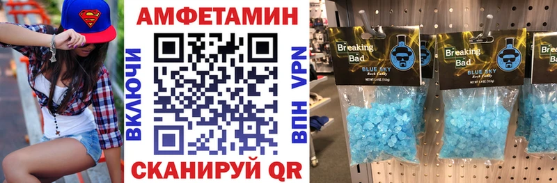 Амфетамин Premium  omg   Козловка 