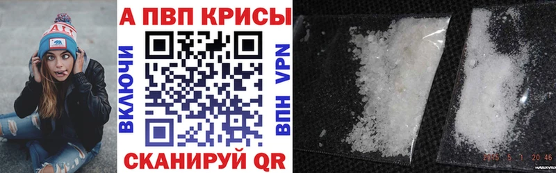 А ПВП кристаллы  цены   Козловка 