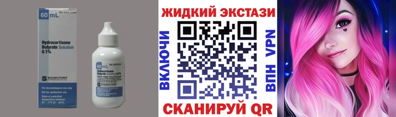 БУТИРАТ вода Козловка