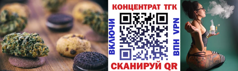 это наркотические препараты  Козловка  Canna-Cookies конопля  ссылка на мегу сайт 