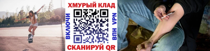 хочу наркоту  Козловка  блэк спрут ссылки  Героин хмурый 