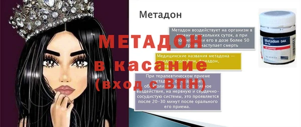 дистиллят марихуана Бугульма