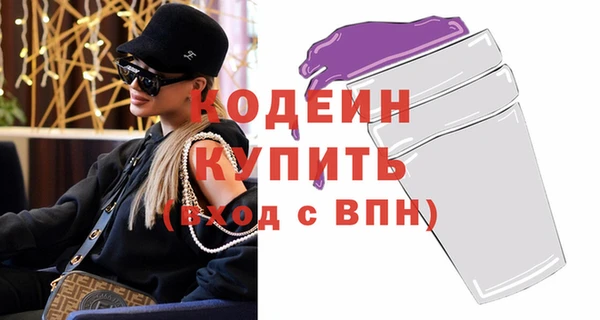 герыч Богородицк