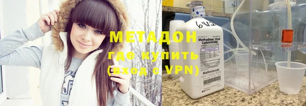 дистиллят марихуана Бугульма