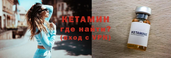 МДМА Бронницы