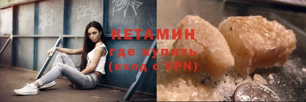 мефедрон Богородск