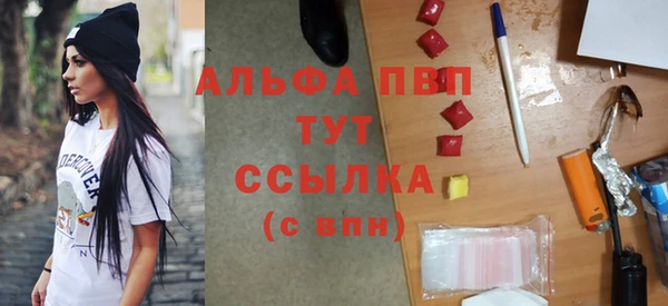 дистиллят марихуана Бугульма