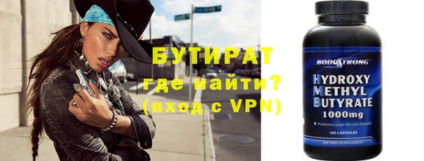 мефедрон Богородск
