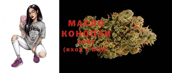 дистиллят марихуана Богданович