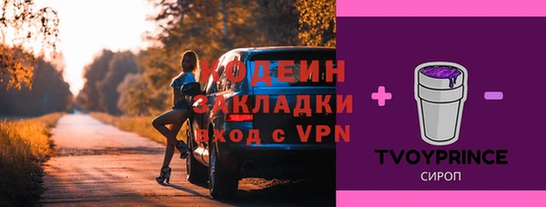 герыч Богородицк