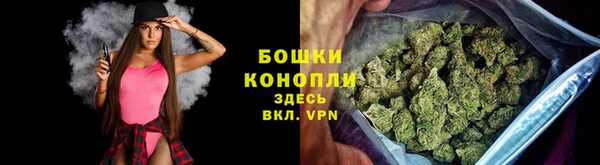 МДМА Бронницы