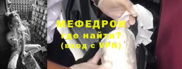 герыч Богородицк