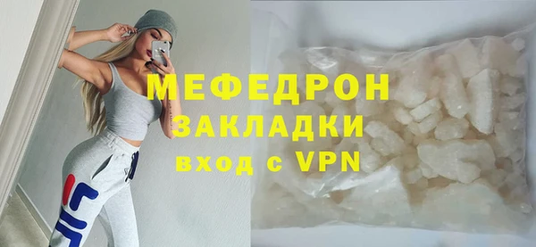 мефедрон Богородск