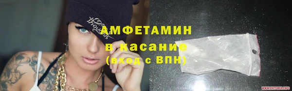 дистиллят марихуана Бугульма