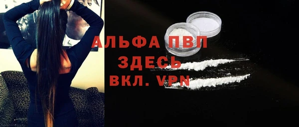 мефедрон Богородск