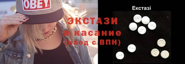 МДМА Бронницы