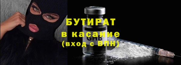 дистиллят марихуана Богданович