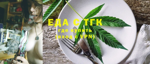 МДМА Бронницы