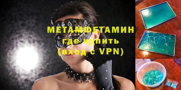 герыч Богородицк