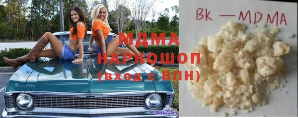 дистиллят марихуана Бугульма