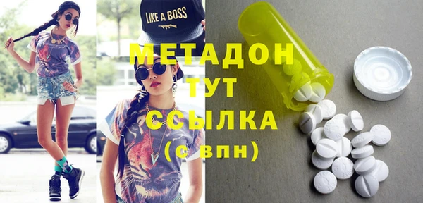 МДМА Бронницы
