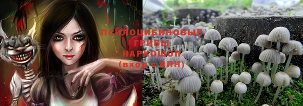 МДМА Бронницы