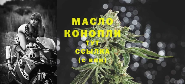 мефедрон Богородск