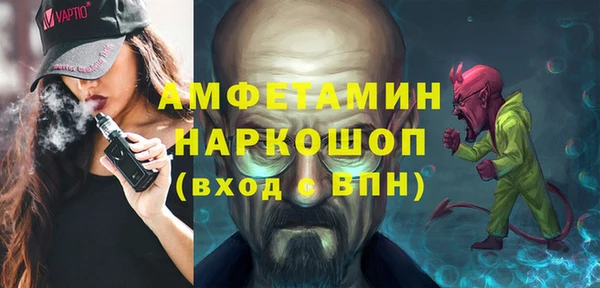 дистиллят марихуана Бугульма