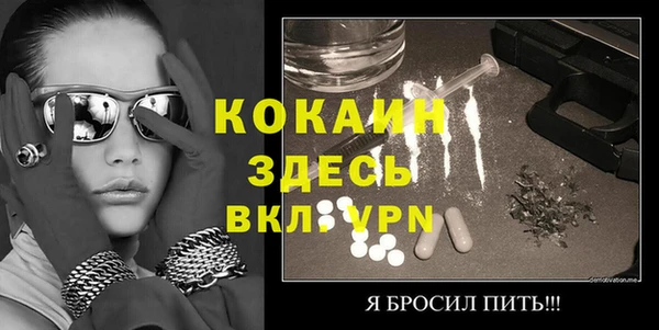 герыч Богородицк