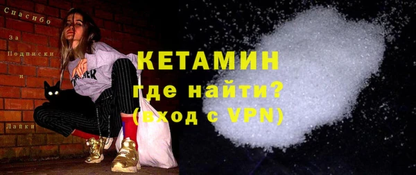 герыч Богородицк