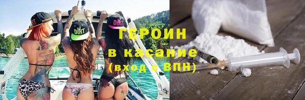 дистиллят марихуана Бугульма