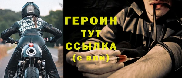сатива Бородино