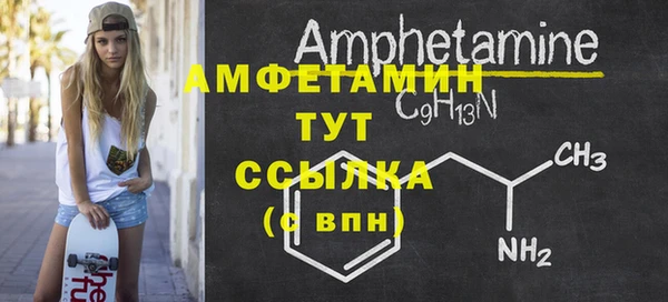 дистиллят марихуана Богданович