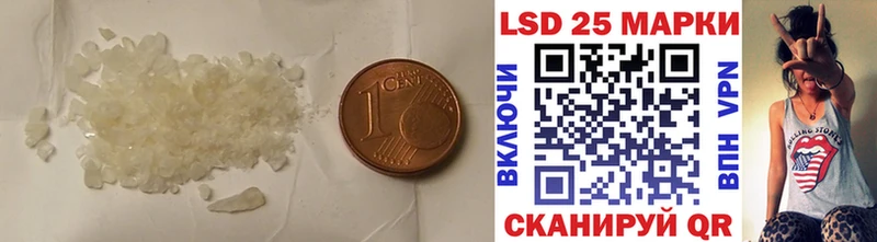 ЛСД экстази кислота  Козловка 