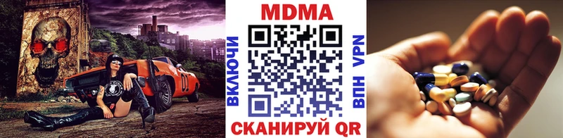 MDMA Molly  это наркотические препараты  Козловка 