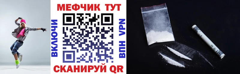 купить наркотик  Козловка  Меф мука 