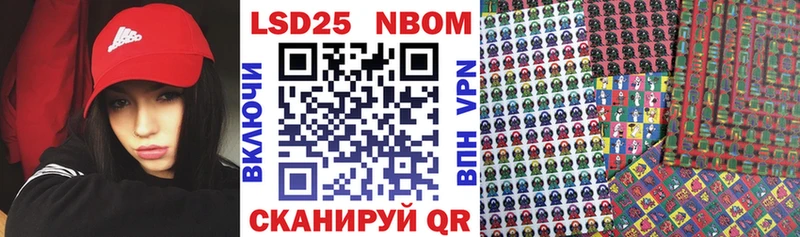 Марки NBOMe 1500мкг  как найти   Козловка 
