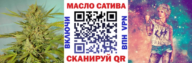 ТГК THC oil  ОМГ ОМГ вход  Козловка 