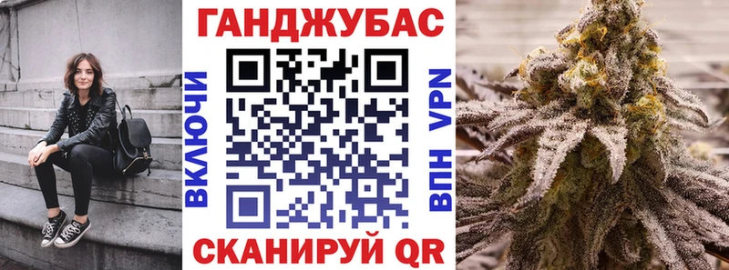 Марихуана Amnesia Козловка